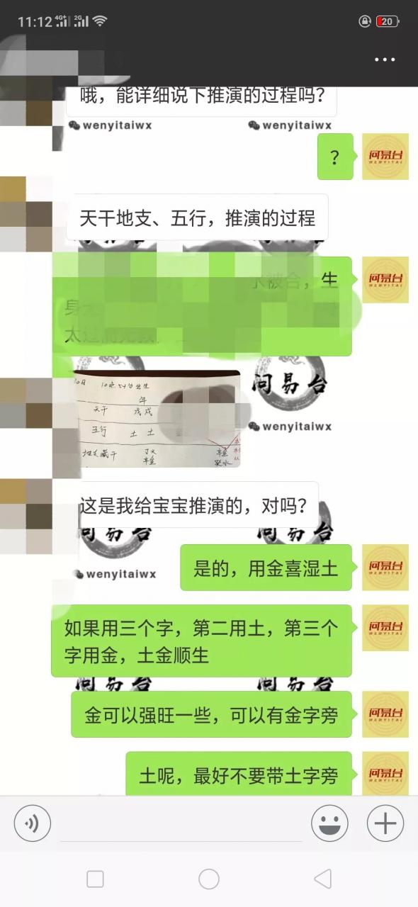 取名五行缺什么就要补什么吗？ 图片21