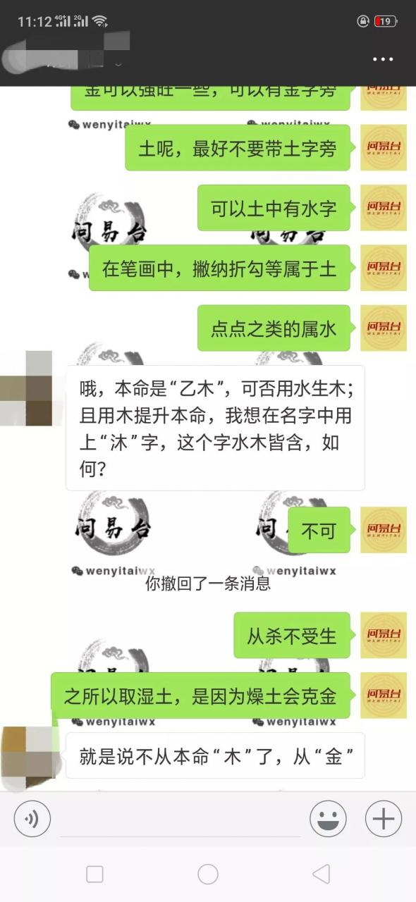 取名五行缺什么就要补什么吗？ 图片23