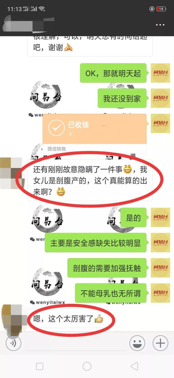 取名五行缺什么就要补什么吗？ 图片25