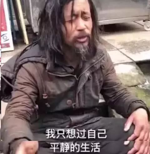 命运无常，流浪大师沈巍变身之后他的生活会发生改变么? 图片5