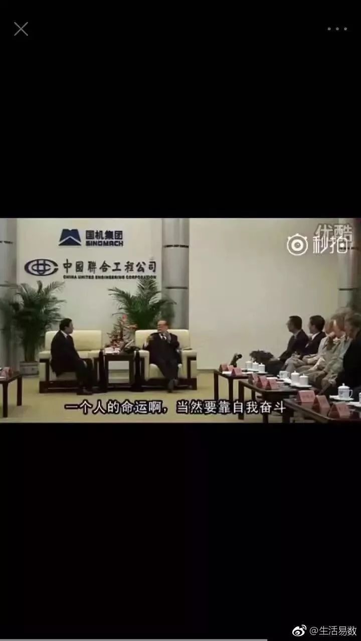 命运无常，流浪大师沈巍变身之后他的生活会发生改变么? 图片9