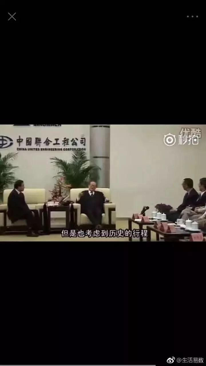 命运无常，流浪大师沈巍变身之后他的生活会发生改变么? 图片11