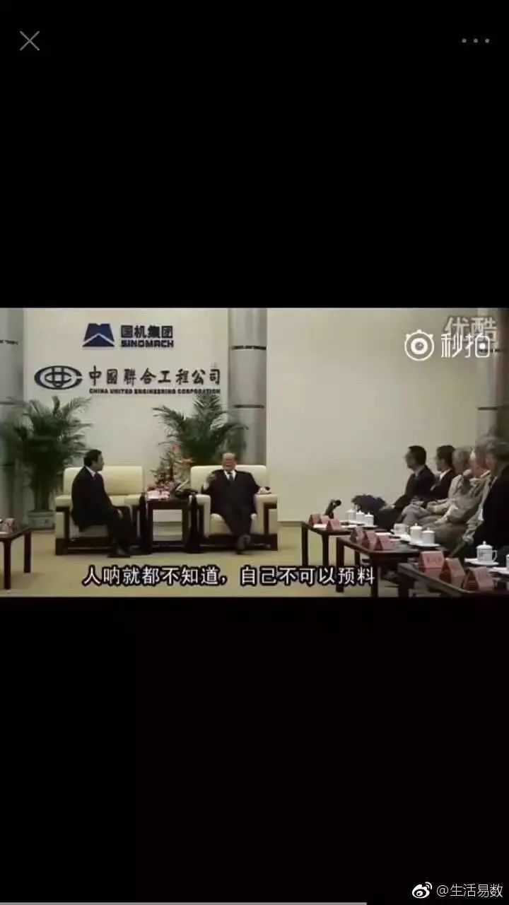 命运无常，流浪大师沈巍变身之后他的生活会发生改变么? 图片13