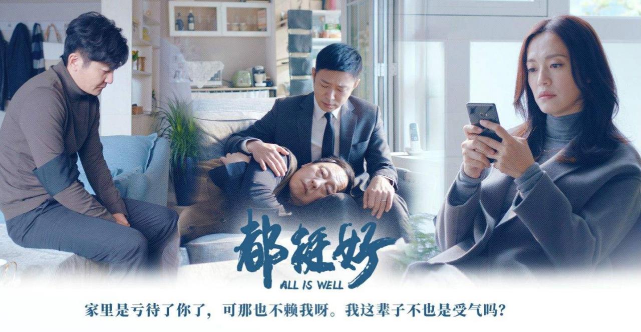原生家庭问题，如何通过先知预测去解决问题 图片9