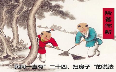 春节前大扫除家里哪些地方要注意 图片1
