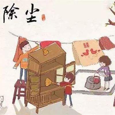 春节前大扫除家里哪些地方要注意 图片3