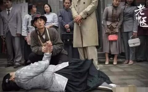 中医与周易：医家望闻问切，斗数家望闻问核