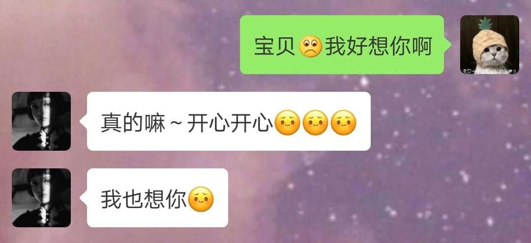 夫妻面相吉凶配对大全,夫妻面相配对攻略 图片7