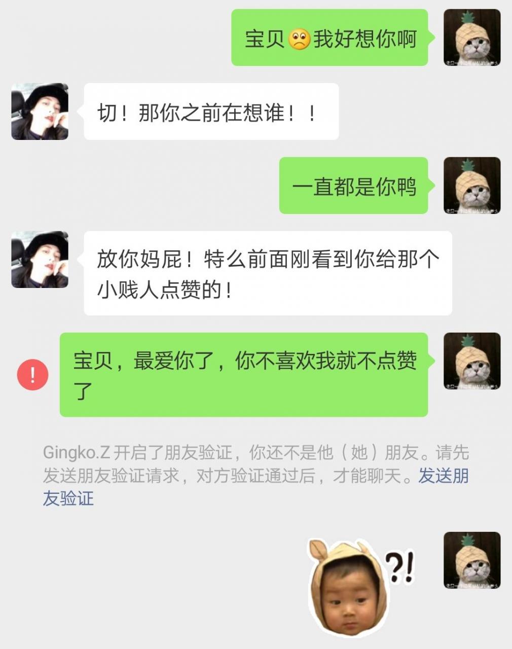 夫妻面相吉凶配对大全,夫妻面相配对攻略 图片9