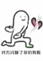 夫妻面相吉凶配对大全,夫妻面相配对攻略 图片33