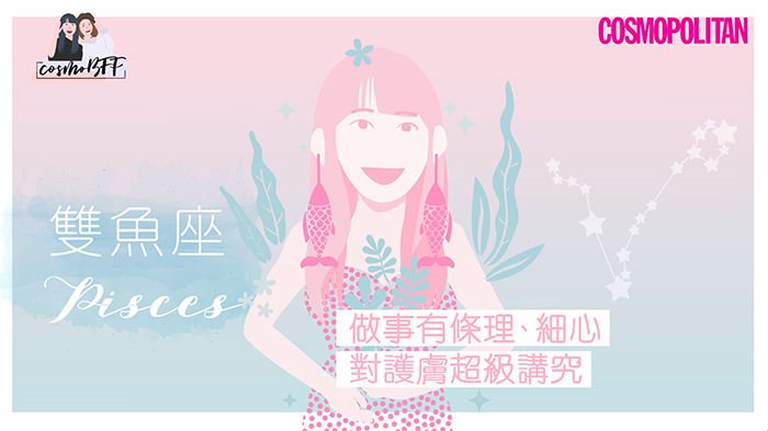 女生装扮：射手座女最随心，处女座最执著 图片3