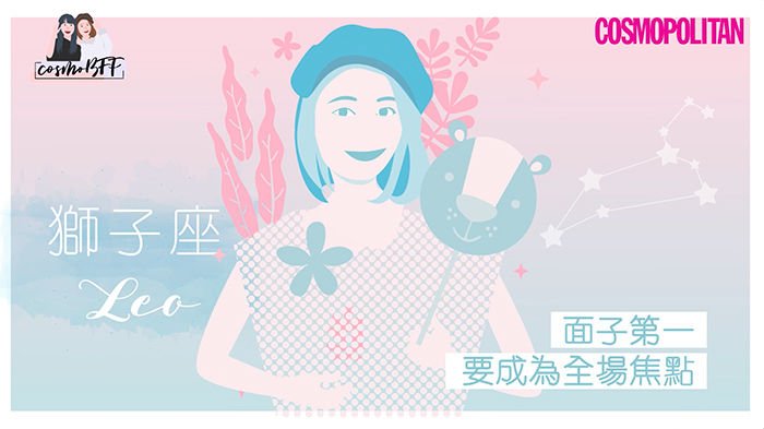 女生装扮：射手座女最随心，处女座最执著 图片5