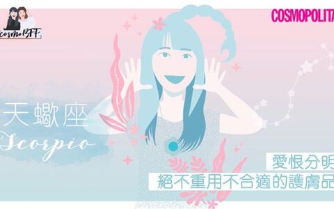 女生装扮：射手座女最随心，处女座最执著