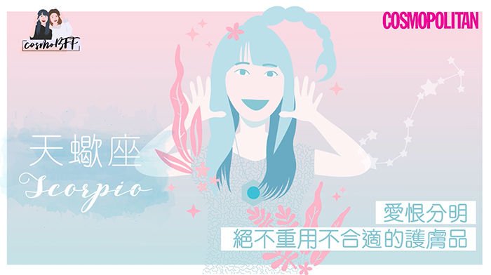女生装扮：射手座女最随心，处女座最执著 图片7