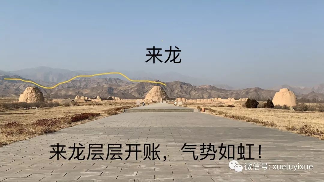 西夏王陵3号陵风水及布局初探 图片15