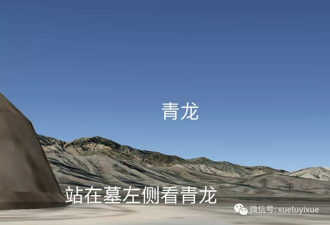 西夏王陵3号陵风水及布局初探 图片17
