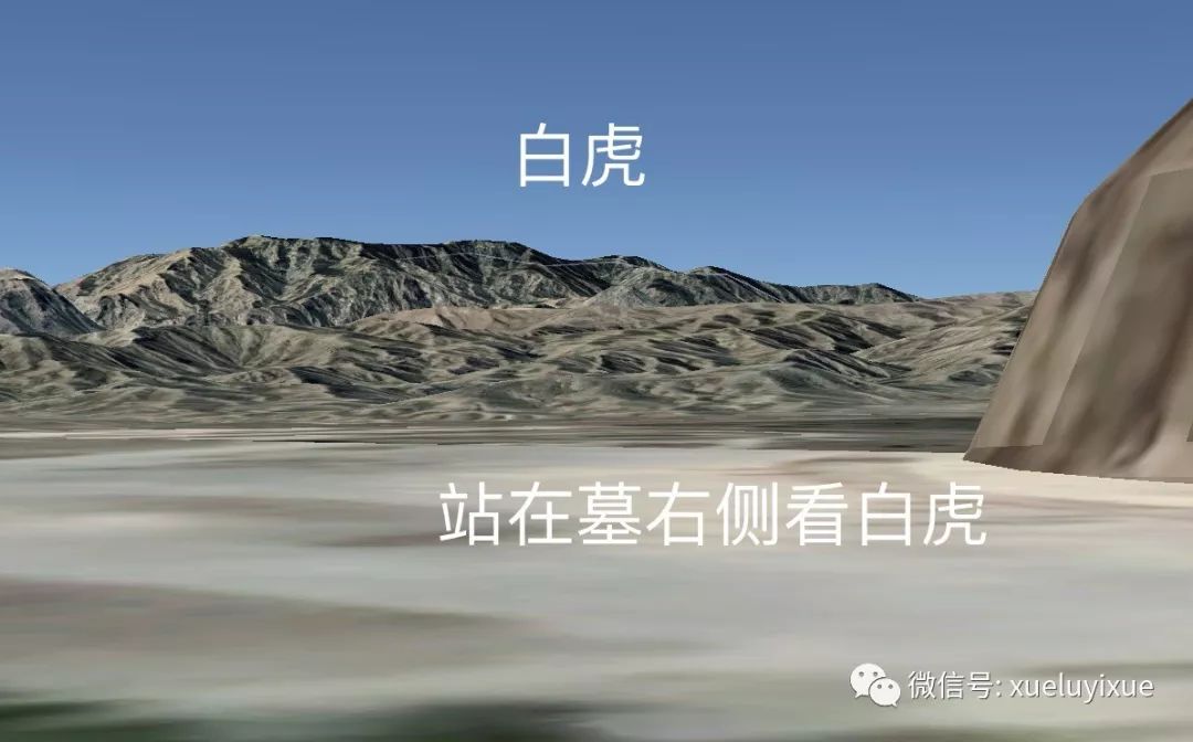 西夏王陵3号陵风水及布局初探 图片19