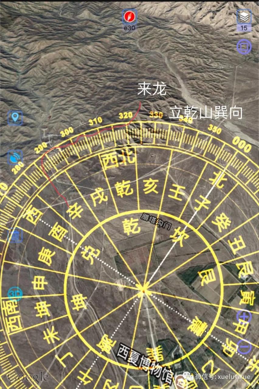 西夏王陵3号陵风水及布局初探 图片21