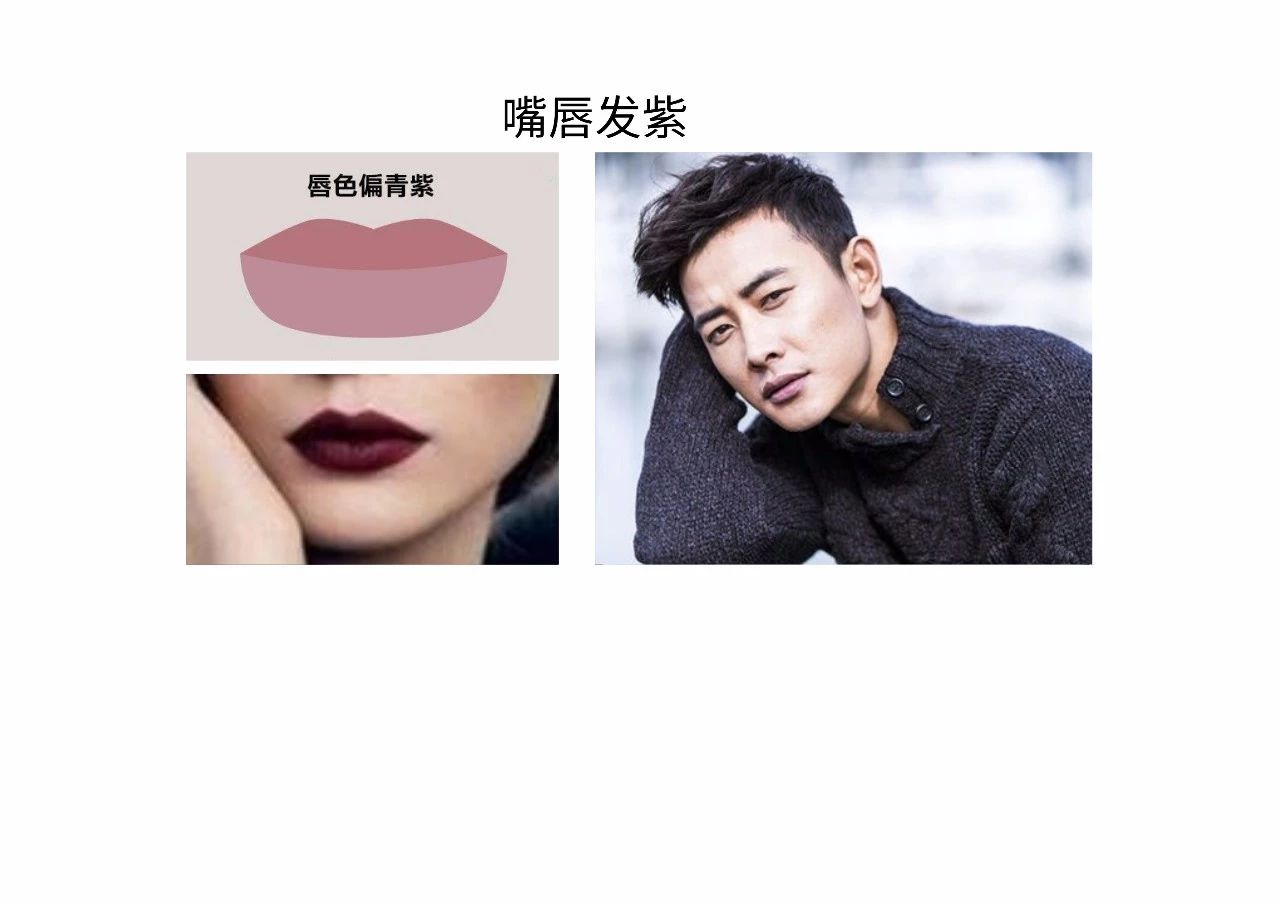 有这些嘴型特征的财运很好 图片13