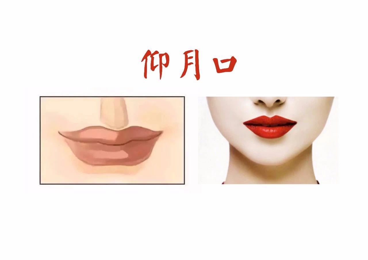 有这些嘴型特征的财运很好 图片19