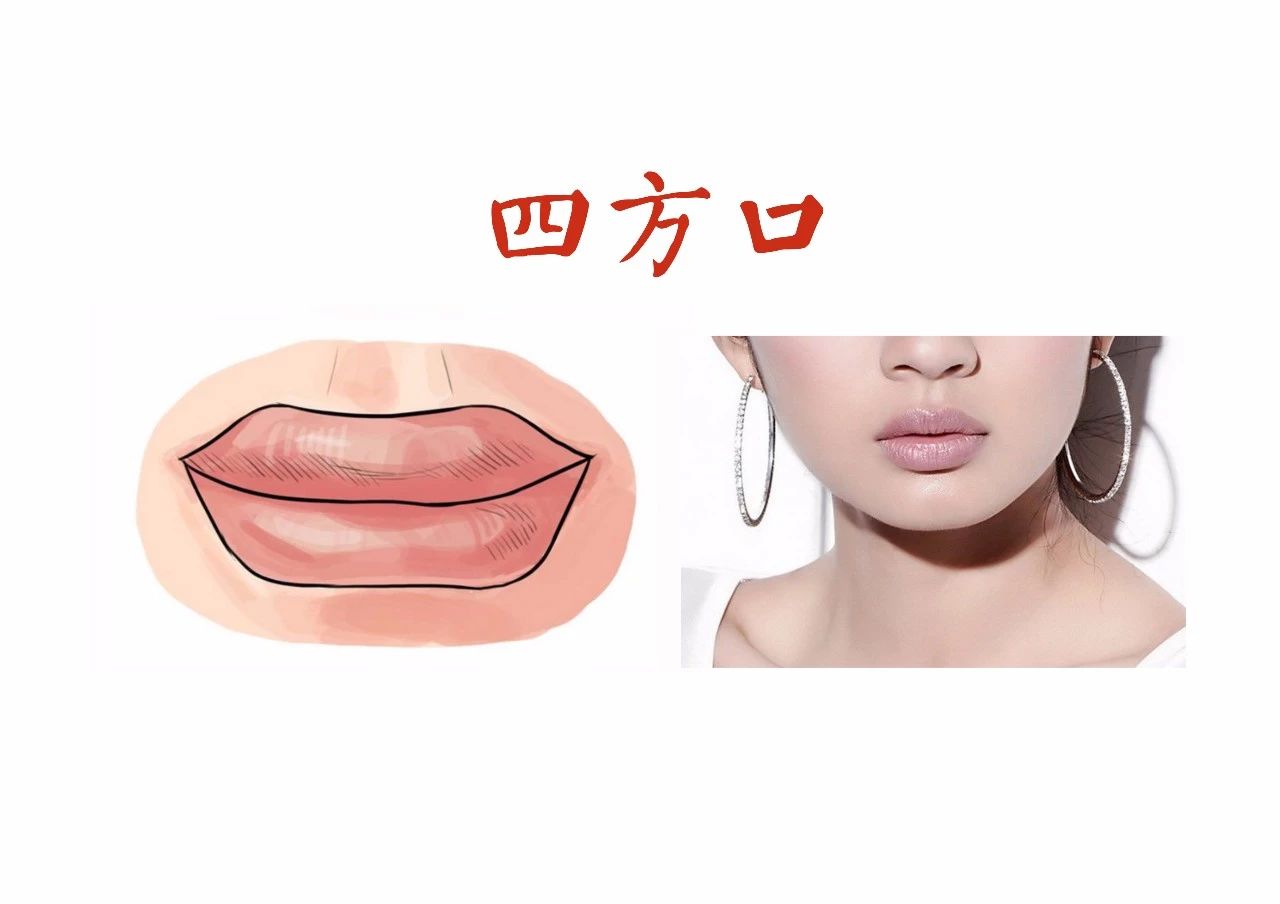 有这些嘴型特征的财运很好 图片23