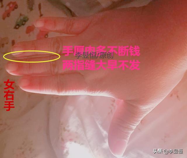 手相实例：巽宫田字纹，衣食无亏！ 图片1