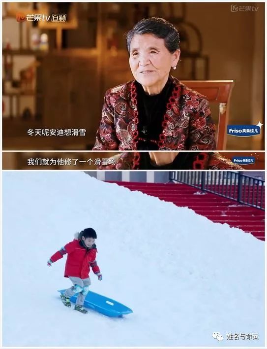 黄圣依儿子杨安迪Andy的名字，最好改个中文名字 图片1