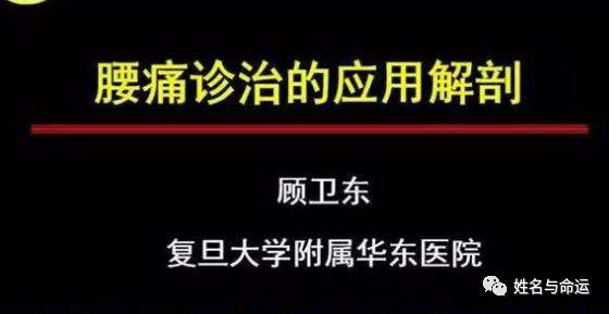 台湾十大流行名字，真比大陆的流行名字高大上吗？ 图片3