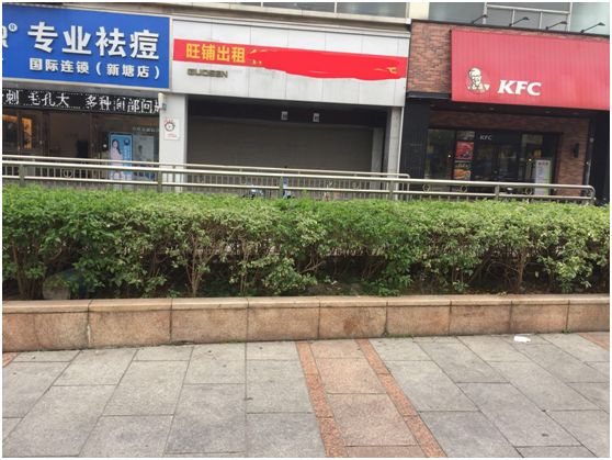 益福堂风水催财68式什么样的店铺旺财 图片3