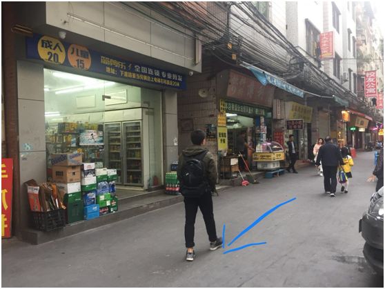 益福堂风水催财68式什么样的店铺旺财 图片11