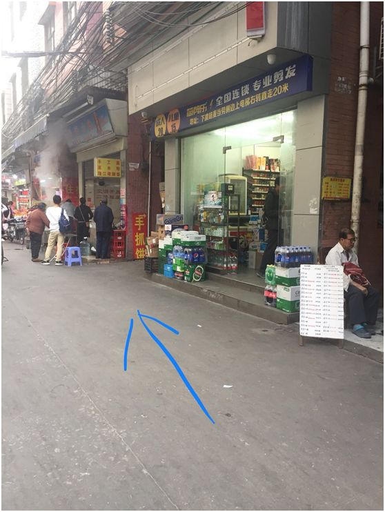 益福堂风水催财68式什么样的店铺旺财 图片15