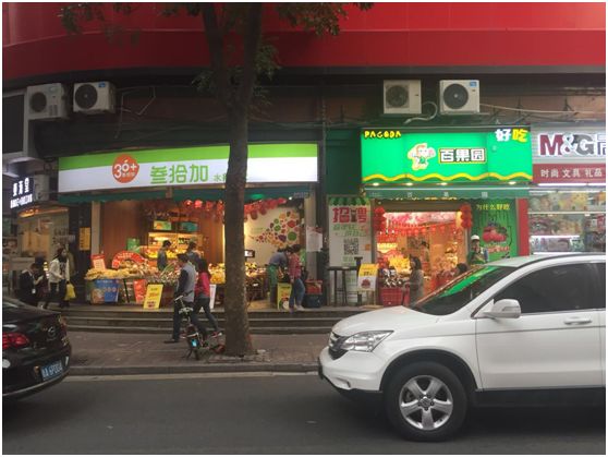 益福堂风水催财68式什么样的店铺旺财 图片17