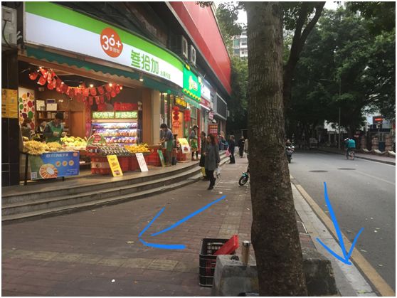 益福堂风水催财68式什么样的店铺旺财 图片21