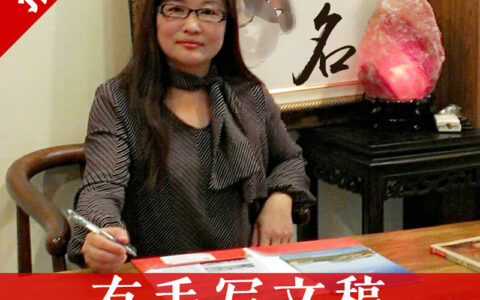 姚姓男孩起名实例、姓姚的新生男宝宝起名案例分析