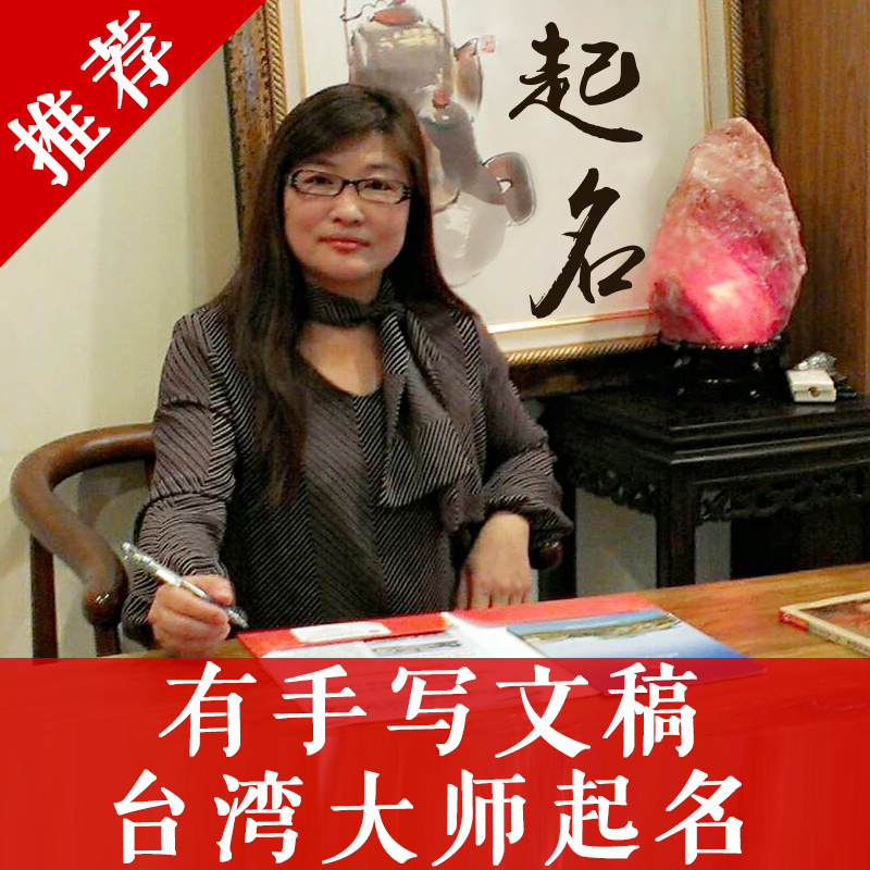姚姓男孩起名实例、姓姚的新生男宝宝起名案例分析 图片2 姚姓男孩起名实例、姓姚的新生男宝宝起名案例分析 图片1