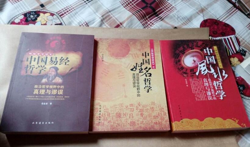 怎么样才能起一个好名字、名要配命才是好名 图片3