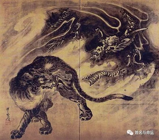 朱一龙的八字分析，属龙的人名字里真不适合带龙字 图片1