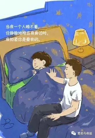 名字不只是一个符号，起名实用技巧 图片3