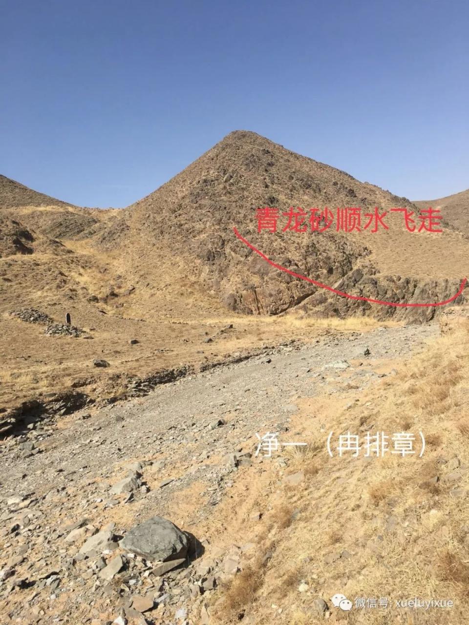 砂飞水反两无情的风水格局 图片13