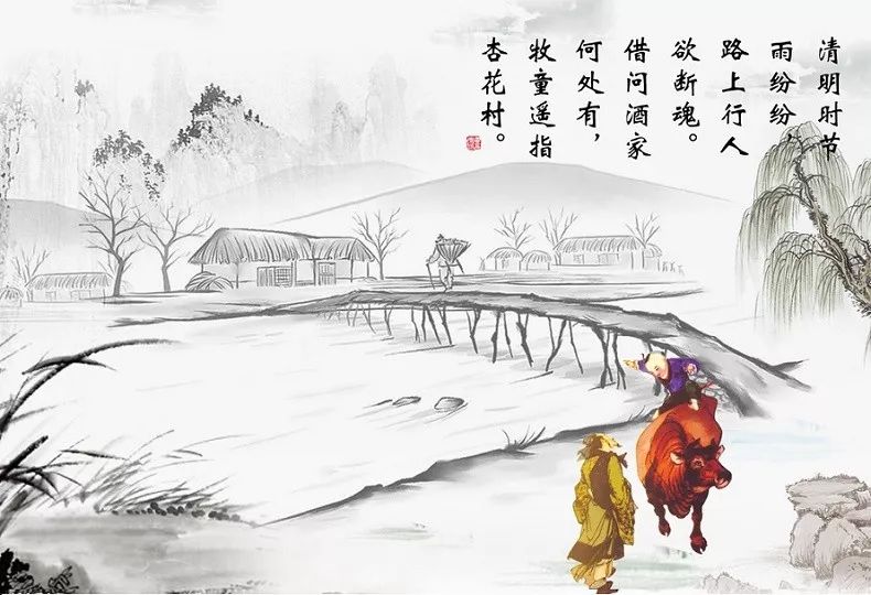 关于清明节的那些事儿 图片1