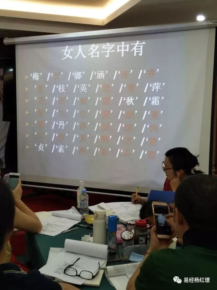 女人名字有这些字，婚姻感情方面一定会有问题 图片1