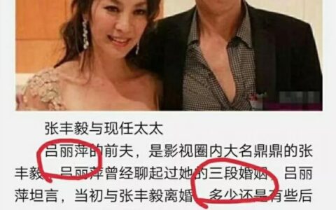女人名字有这些字，婚姻感情方面一定会有问题