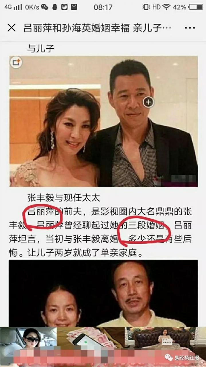 女人名字有这些字，婚姻感情方面一定会有问题 图片3