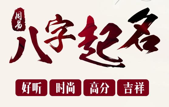 就因为取名时忽略了这一点,他们的命运竟差这么大! 图片2 就因为取名时忽略了这一点,他们的命运竟差这么大! 图片1