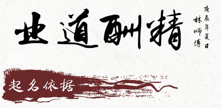 有象必有灵有灵必有应姓名/商标/微信名与运势相关 图片3