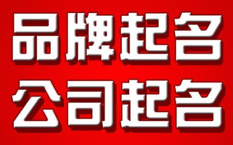 有象必有灵有灵必有应姓名/商标/微信名与运势相关