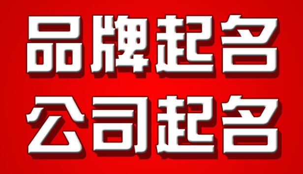 有象必有灵有灵必有应姓名/商标/微信名与运势相关 图片5