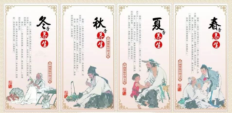 已经解读一年四季如何正确养生? 图片4 已经解读一年四季如何正确养生? 图片3