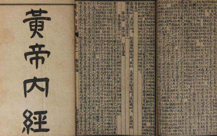 黄帝内经教你如何辨别孩子在性方面的问题 图片1