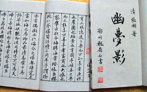 黄帝内经教你如何辨别孩子在性方面的问题